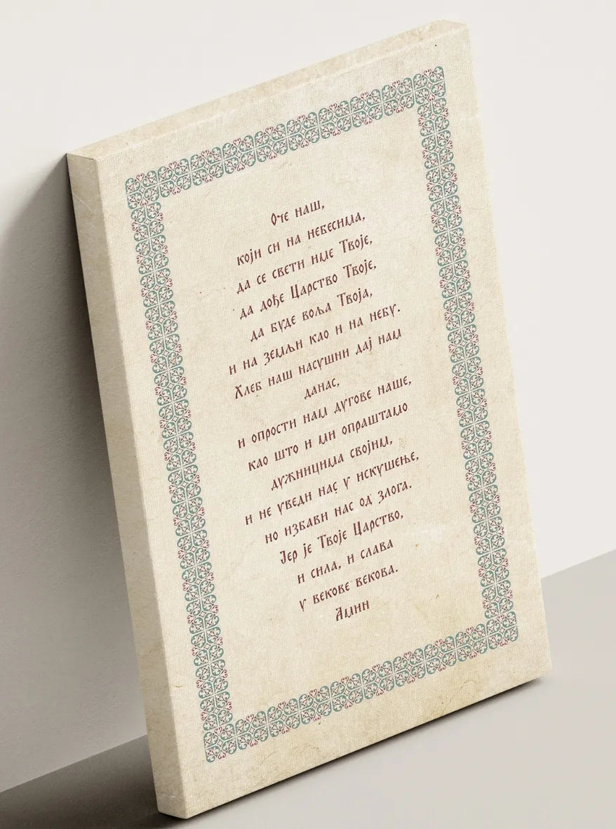 Molitva - Oče naš - na platnu