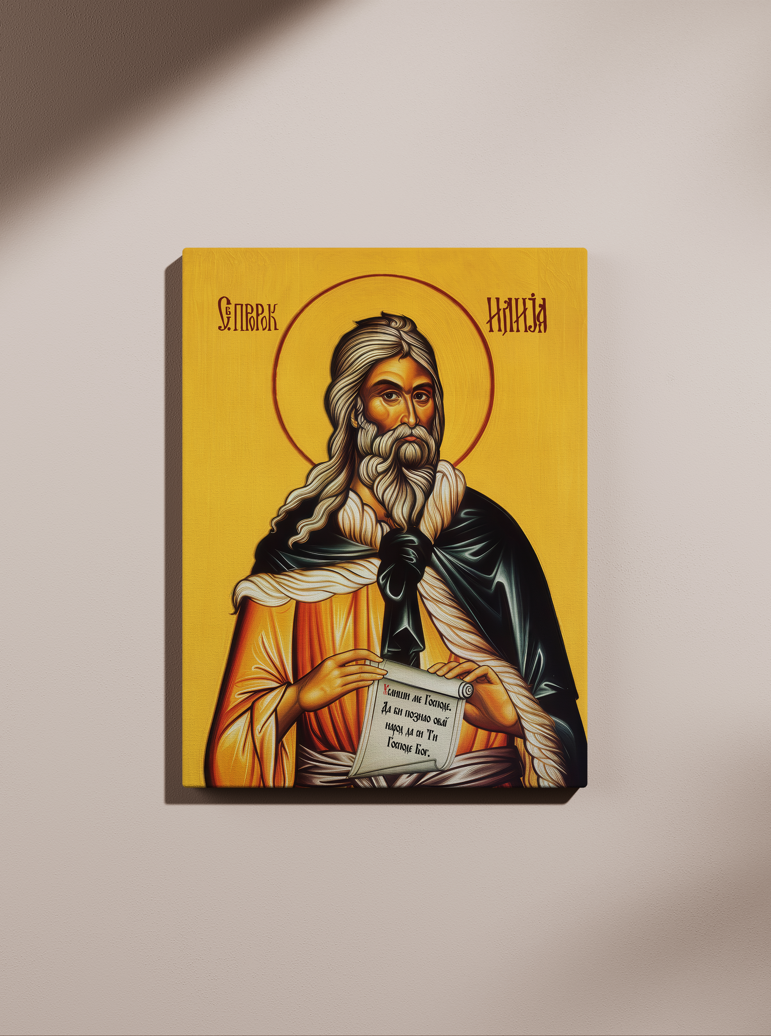 Sveti Ilija - Ikona na platnu